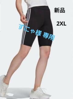 adidasスパッツのサムネイル