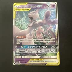 ミュウツー&ミュウGX RR SM12a TAG TEAM GX052/173 - メルカリ