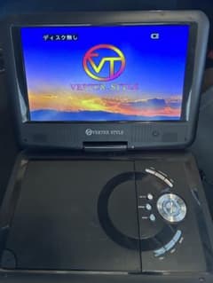 VERTEX STYLE ポータブルDVDプレーヤーのサムネイル