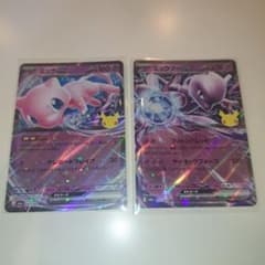 ポケモンカード ミュウex ミュウツーex 2枚セットのサムネイル