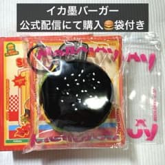 配送箱のまま！メロジョイ バーガーシリーズ てりやきバーガー&イカ墨バーガー メロジョイのハンバーガーシリーズ開封レビュー | TikTok