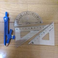 コンパス・分度器・三角定規セットのサムネイル