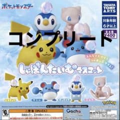ポケモン しゃぼんたいむマスコット 4種 ピカチュウ マリル ポッチャマ