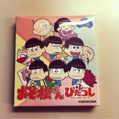 おそ松さん ぴたコレ ラバーストラップ カラ松のサムネイル