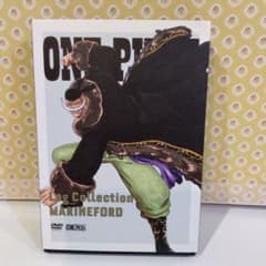 ONE PIECE Log Collection MARINEFORD