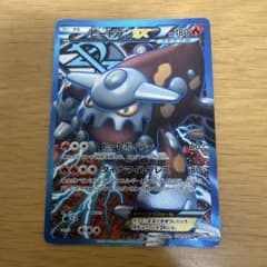 ヒードランEX SR BW8 ラセンフォース 052/051のサムネイル