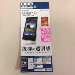 Xperia Z1f SO-02F 保護フィルムのサムネイル