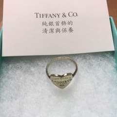 ティファニー❤リターントゥハートリングのサムネイル
