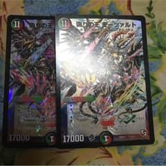 モーツァルト２枚のサムネイル
