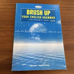BRUSH UP YOUR ENGLISH GRAMMARのサムネイル