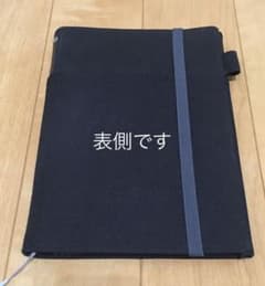 【中古】KOKUYO  カバーノート（２冊収容） 品番：ノ-V685B-DBのサムネイル