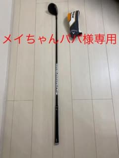 マーベリック　　レフティーのサムネイル