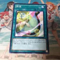調律のサムネイル
