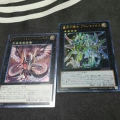 遊戯王プトレインフィニティのサムネイル