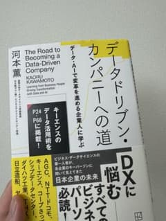 本のサムネイル