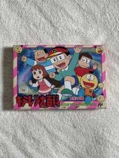 箱・説明書付き】キテレツ大百科 ファミコン FC - メルカリ