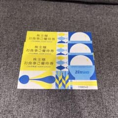 ROro様専用のサムネイル