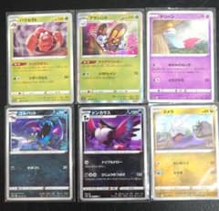 ポケモンカード キラカード14枚 ノーマルカード39枚 計53枚セット 中古品】ポケモンカード 6枚セット まとめ売り ノーマル/キラ - メルカリ