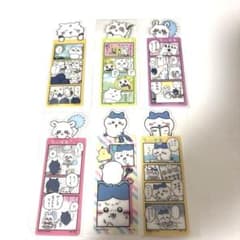 ちいかわ ブックマークコレクション　あのこ　モモンガ　ハチワレのサムネイル