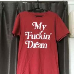 マイファッキンドリームtシャツのサムネイル