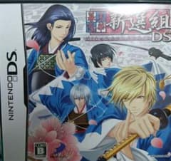 幕末恋華新選組 DSのサムネイル