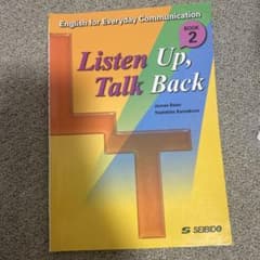 Listen Up, Talk Back Book 2のサムネイル