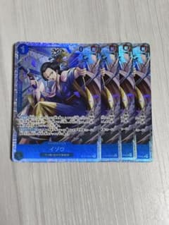 イゾウ SR ST22-002のサムネイル