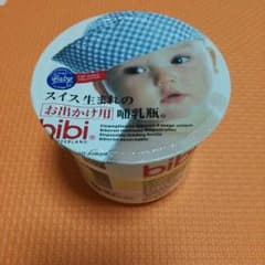 お出かけ用哺乳瓶のサムネイル