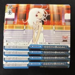 自分だけの夢のために