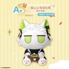 アークナイツ 一番くじ　B賞　ぬいぐるみ　ケルシー アークナイツ ぬいぐるみ ケルシー 一番くじ A賞 I賞 缶バッジ 中国