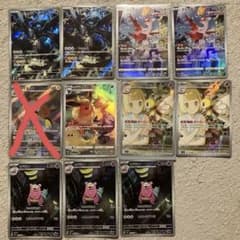 ポケモンカード ar chr まとめ売り 10枚セットのサムネイル