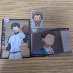 忘却バッテリー 山田太郎 グッズセットのサムネイル