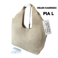 タグ付✨ヘレンカミンスキー PIA L ラフィア トートバッグ 大容量