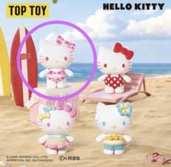 TOPTOYサンリオ ハローキティ サマーレインボー第二弾 水着パーティ①