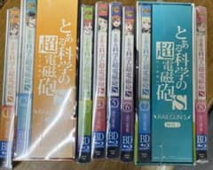 미개봉 어떤 과학의 초전자포 S (초회 생산 한정판) 전 8 권 세트 Blu-ray