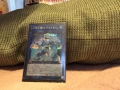 遊戯王 双穹の騎士アストラム シクのサムネイル