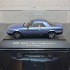 レアモデル❗️ミニカー 1/43 サピモデル ユーノス コスモ タイプE 13B