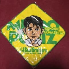 山下健二郎 タオル METROPOLIZ ガチャのサムネイル