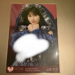 =LOVE 山本杏奈 9周年コンサート 生写真 チュウ 直筆 闇堕ちうさぎ衣装のサムネイル