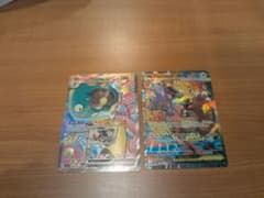 太*一様 ナンジャモのハラバリーexSAR メガガルーラexSARのセットのサムネイル