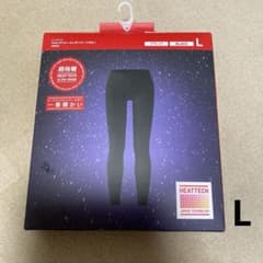 ☆専用未使用 UNIQLO 超極暖ヒートテック ウルトラウォームレギンス L☆のサムネイル