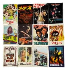 映画パンフレット 大量セット（82冊） まとめ売り - メルカリ