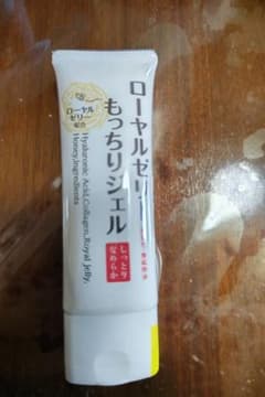 なちゅライフローヤルゼリーもっちりジェルのサムネイル