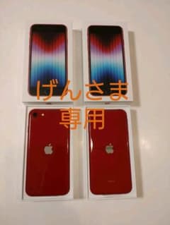 新品未使用 iPhone SE 第3世代 レッド 64GB 2台のサムネイル