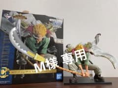 ワンピース 一番くじ C賞 エドワード・ニューゲート フィギュアのサムネイル