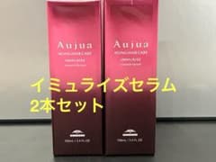 オージュア イミュライズエクシードセラム2本セット匿名発送 オージュア イミュライズエクシードセラム2本セット匿名発送 - メルカリ