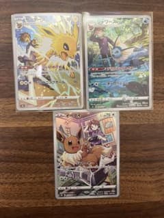ひ*ー様 ポケカ　ブイズCHR　まとめ売り【おまけ追加！】のサムネイル