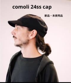 新品 24SS comoliシルクネップ キャップのサムネイル