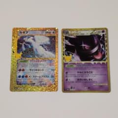 も*ん様 ポケモンカード ルギア ゲンガー 2枚セットのサムネイル