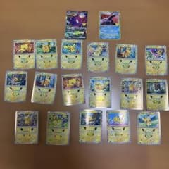 ポケモンカード ゲンガーex SAR パルキアLV.X ピカチュウ等のサムネイル